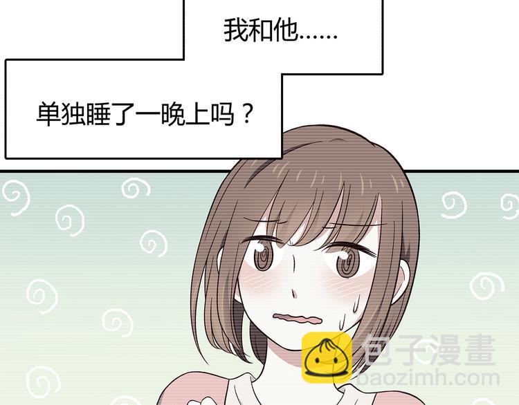 第84话  不可控制的爱(1/2)-第86话