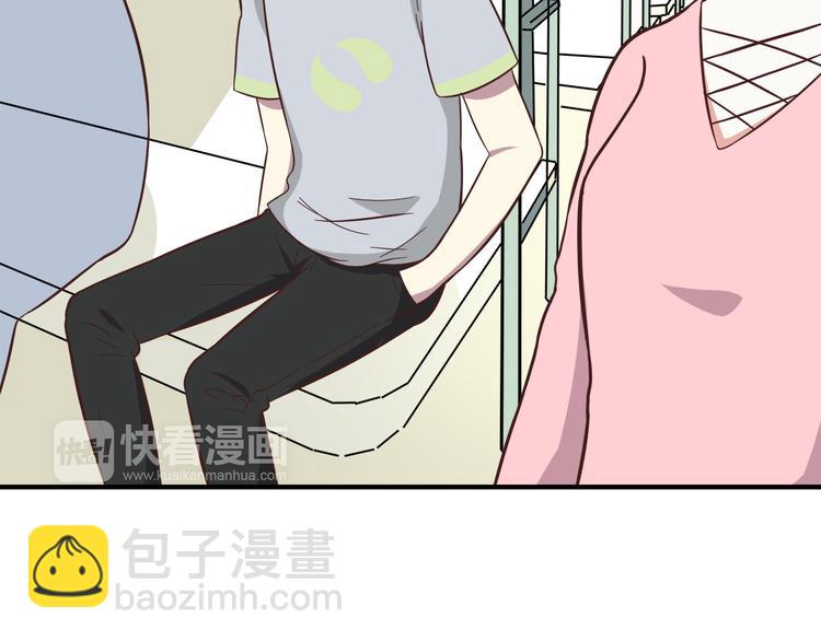 第84话  不可控制的爱(1/2)-第86话