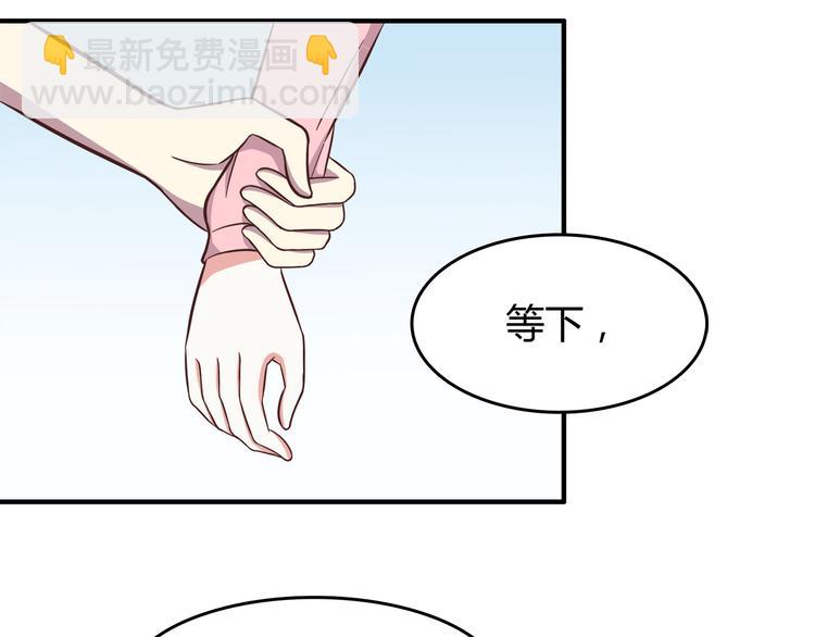 第84话  不可控制的爱(1/2)-第86话
