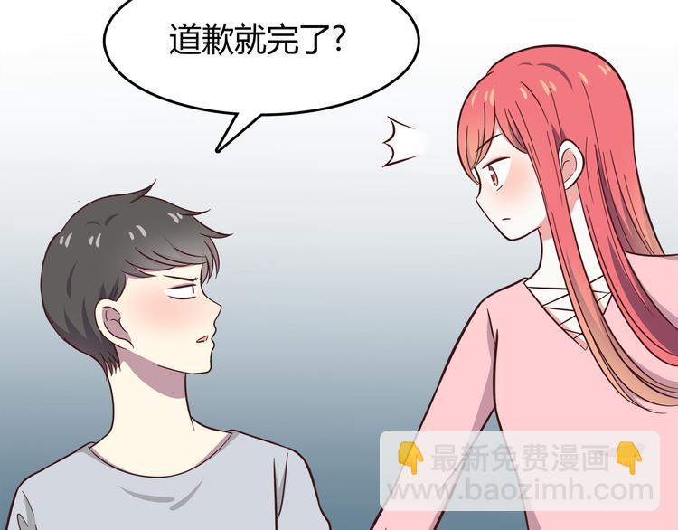 第84话  不可控制的爱(1/2)-第86话