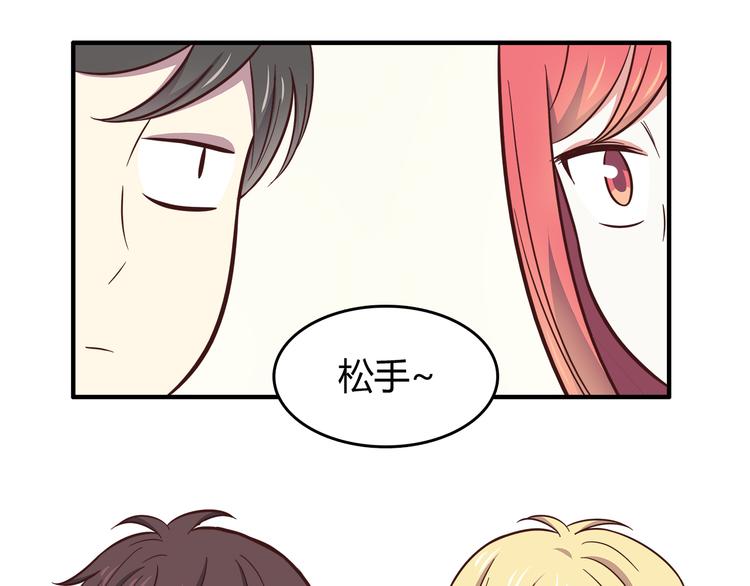 第84话  不可控制的爱(1/2)-第86话