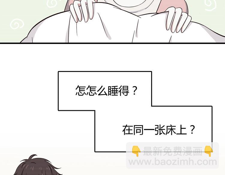 第84话  不可控制的爱(1/2)-第86话