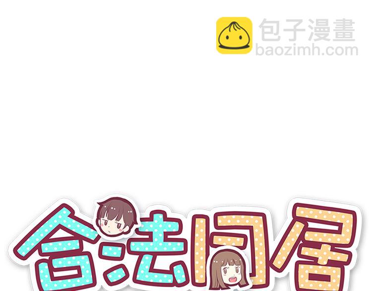 第84话  不可控制的爱(1/2)-第86话
