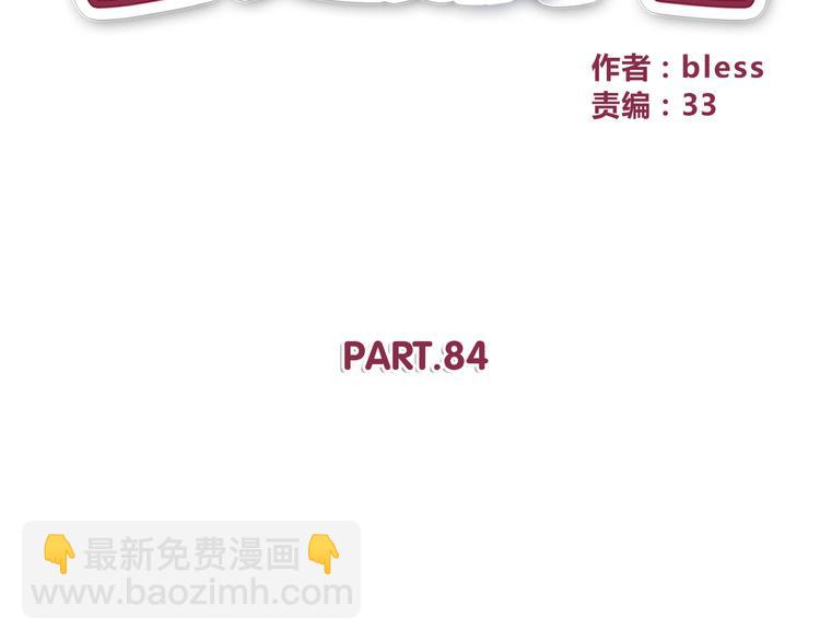 第84话  不可控制的爱(1/2)-第86话