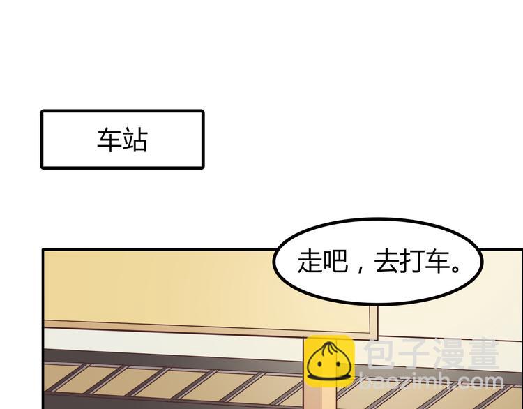 第86话 旅途囧事(1/2)-第88话