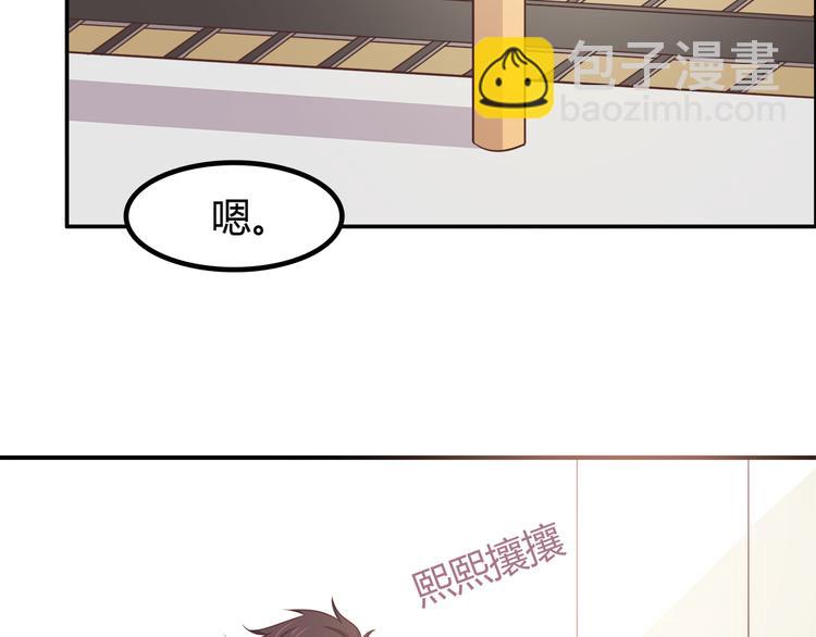 第86话 旅途囧事(1/2)-第88话