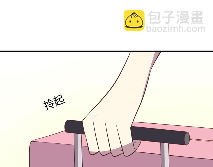 第86话 旅途囧事(1/2)-第88话