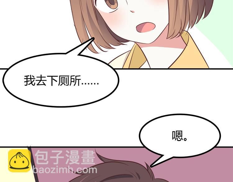 第86话 旅途囧事(1/2)-第88话