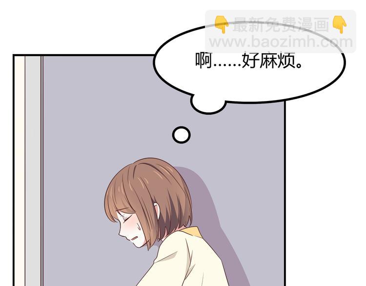 第86话 旅途囧事(1/2)-第88话