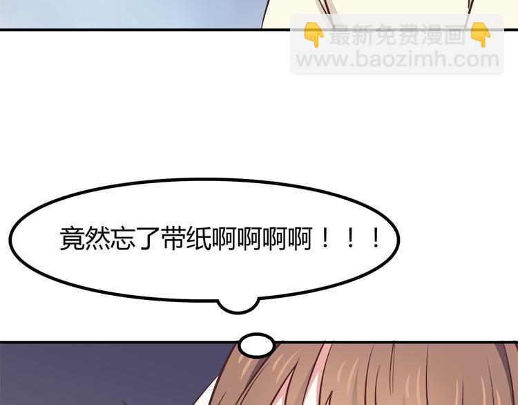 第86话 旅途囧事(1/2)-第88话