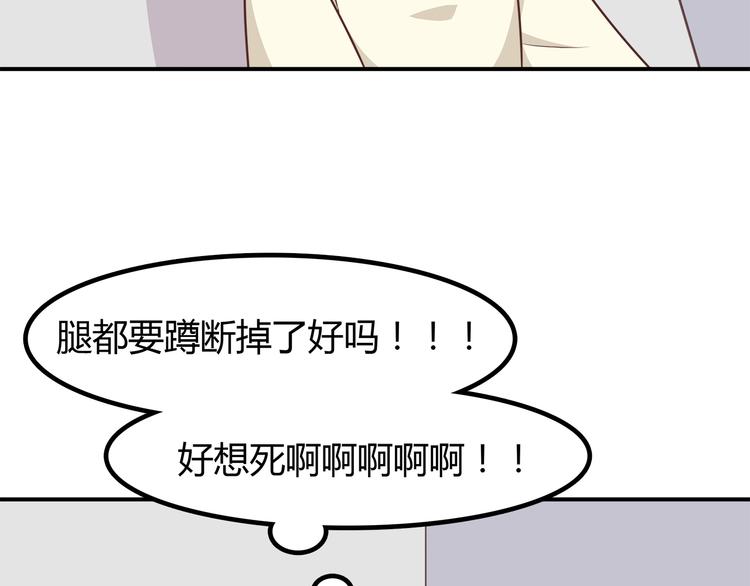 第86话 旅途囧事(1/2)-第88话