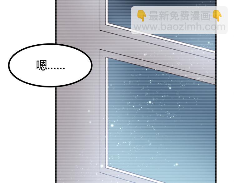第86话 旅途囧事(1/2)-第88话