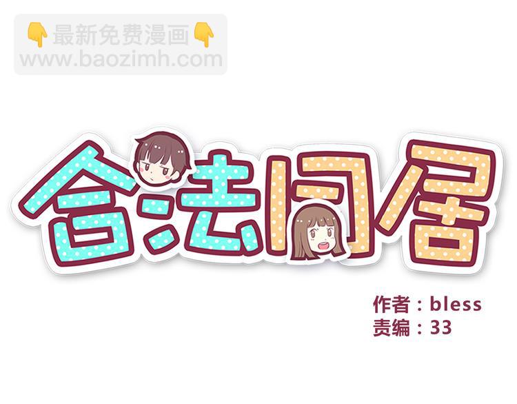 第86话 旅途囧事(1/2)-第88话