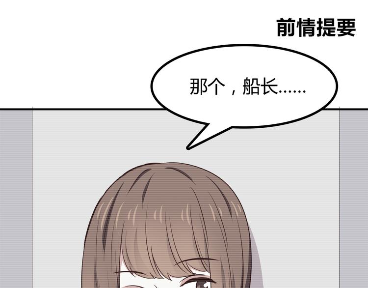 第88话 合照(1/2)-第90话