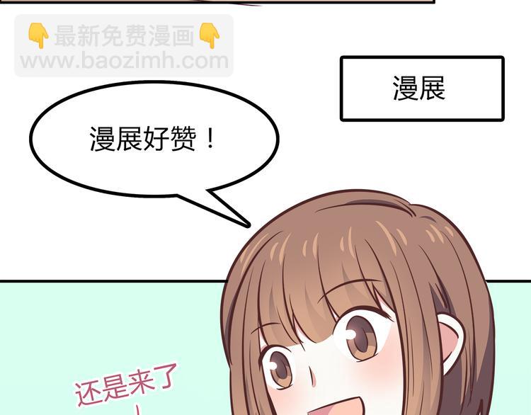 第88话 合照(1/2)-第90话
