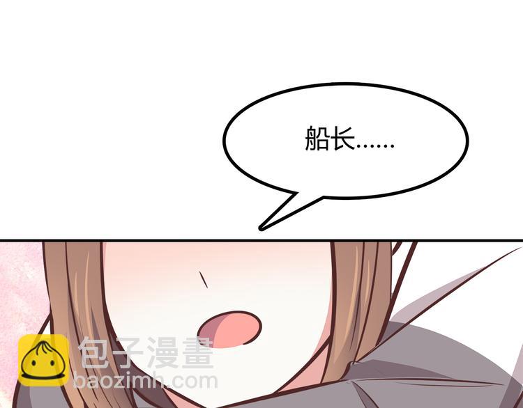第88话 合照(1/2)-第90话
