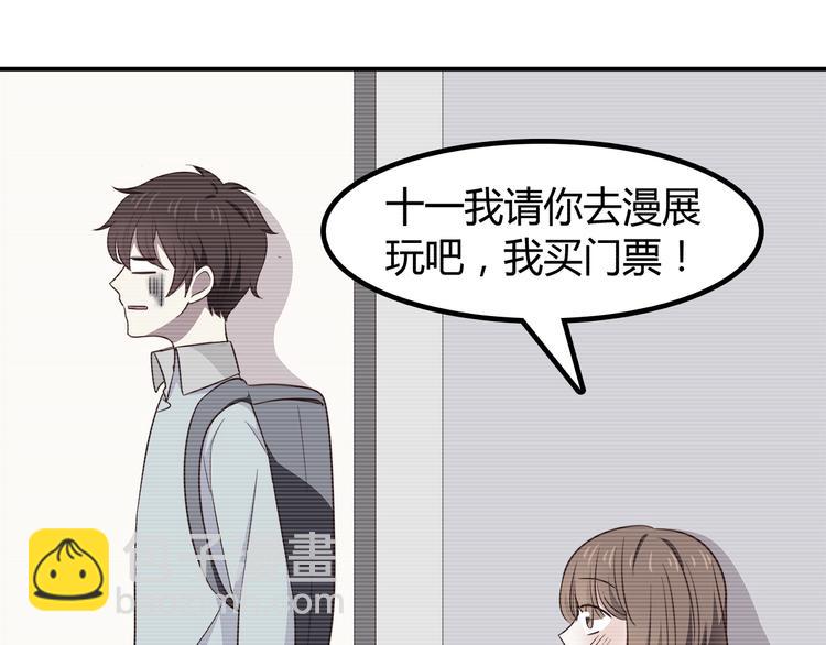 第88话 合照(1/2)-第90话