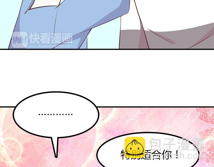 第88话 合照(1/2)-第90话