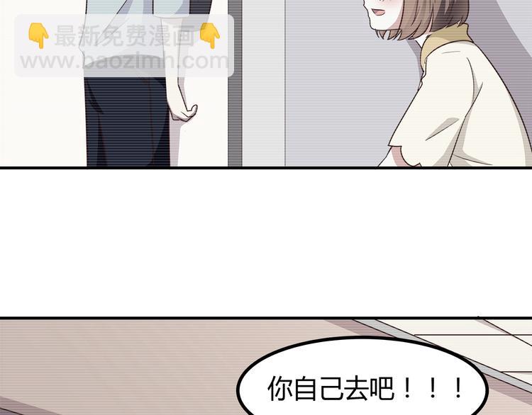 第88话 合照(1/2)-第90话