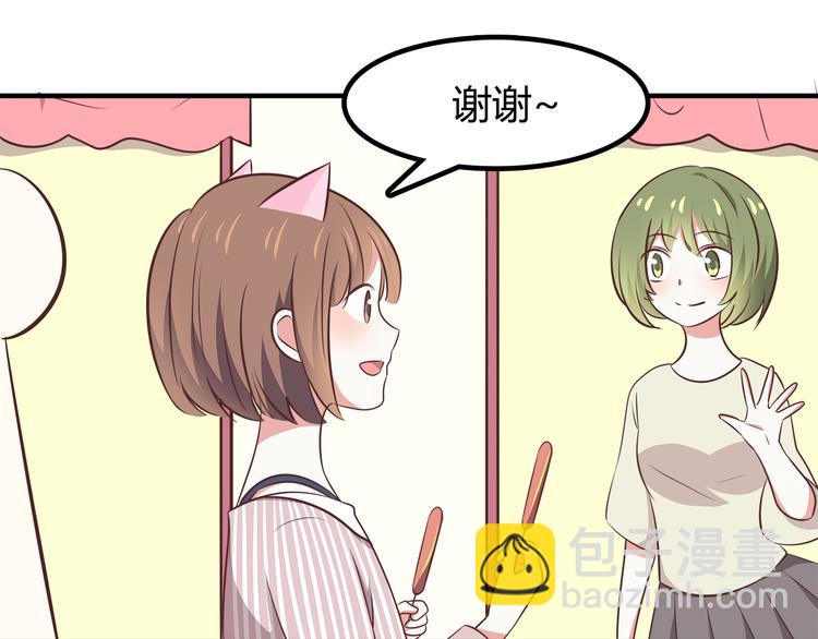 第88话 合照(1/2)-第90话