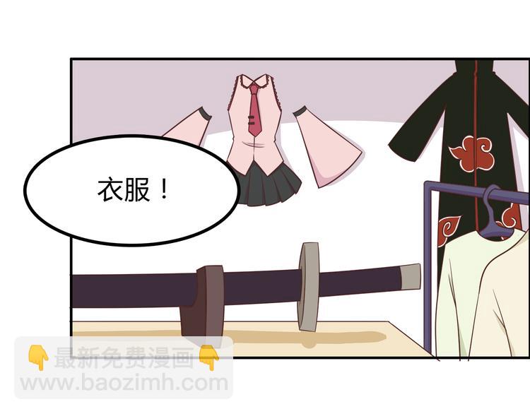 第88话 合照(1/2)-第90话