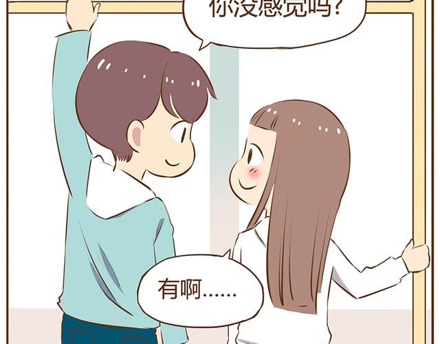 第8话 我的老婆可以退货吗-第10话