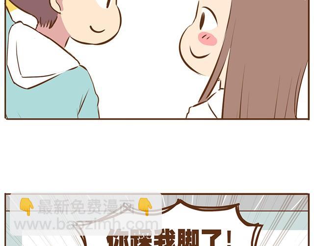 第8话 我的老婆可以退货吗-第10话