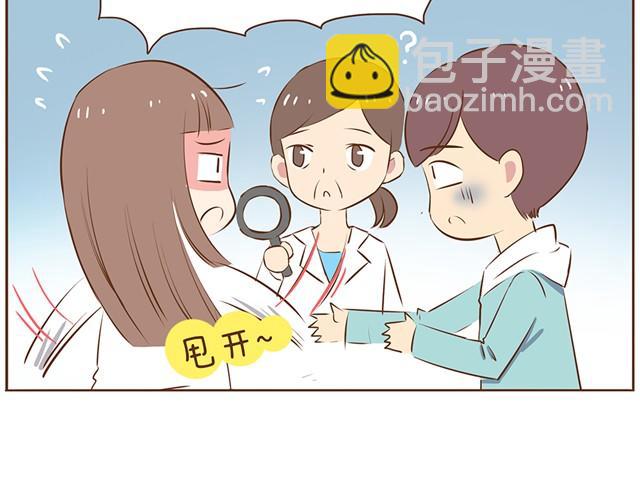第8话 我的老婆可以退货吗-第10话
