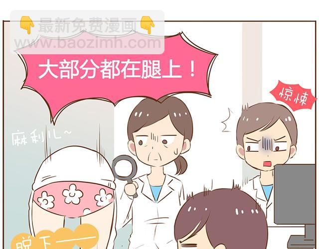 第8话 我的老婆可以退货吗-第10话