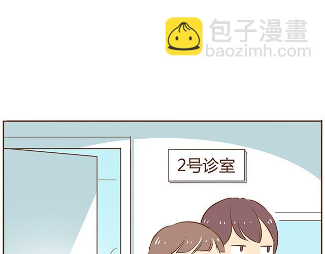 第8话 我的老婆可以退货吗-第10话