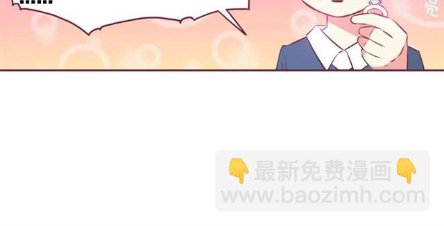 第8话 我的老婆可以退货吗-第10话