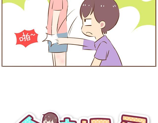 第8话 我的老婆可以退货吗-第10话
