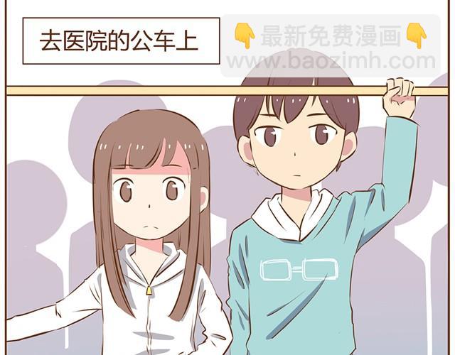 第8话 我的老婆可以退货吗-第10话