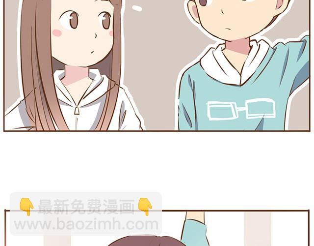 第8话 我的老婆可以退货吗-第10话