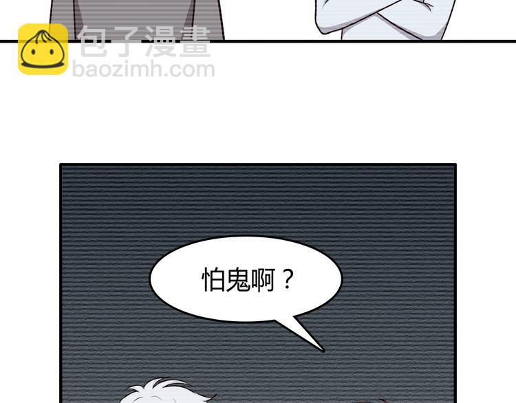 第90话 鬼屋(1/2)-第92话