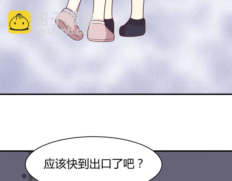第90话 鬼屋(1/2)-第92话