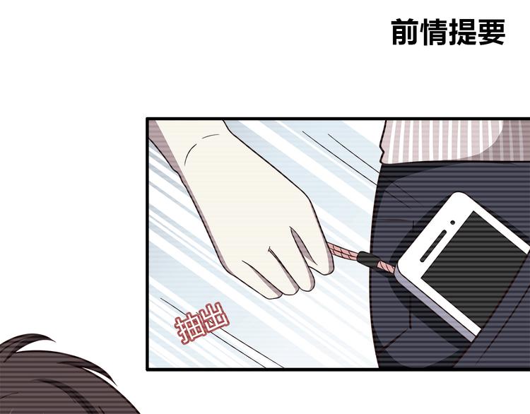 第92话 幼稚鬼(1/2)-第94话