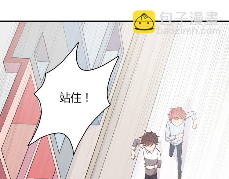 第92话 幼稚鬼(1/2)-第94话