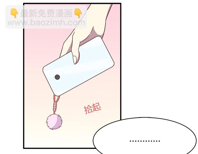 第92话 幼稚鬼(1/2)-第94话