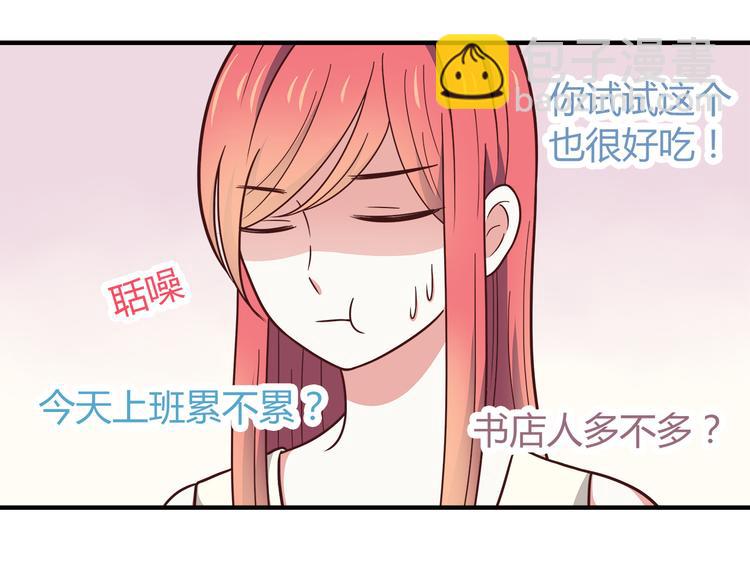 第92话 幼稚鬼(1/2)-第94话