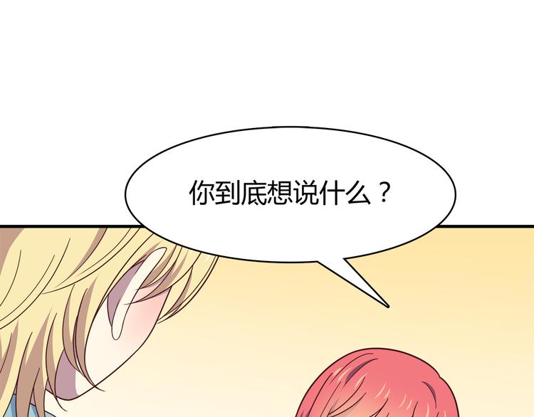 第92话 幼稚鬼(1/2)-第94话