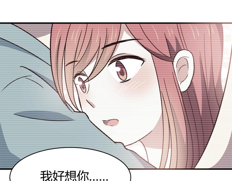 第92话 幼稚鬼(1/2)-第94话