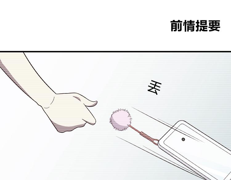 第94话 我的给你(1/2)-第96话