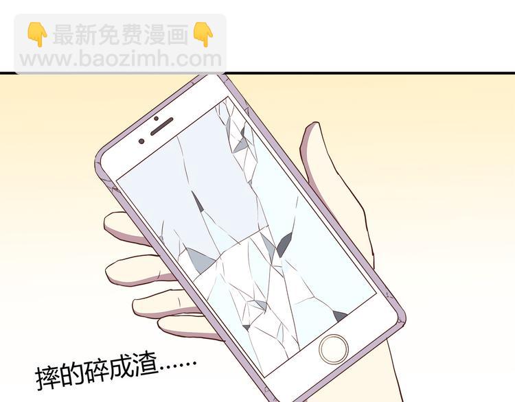 第94话 我的给你(1/2)-第96话