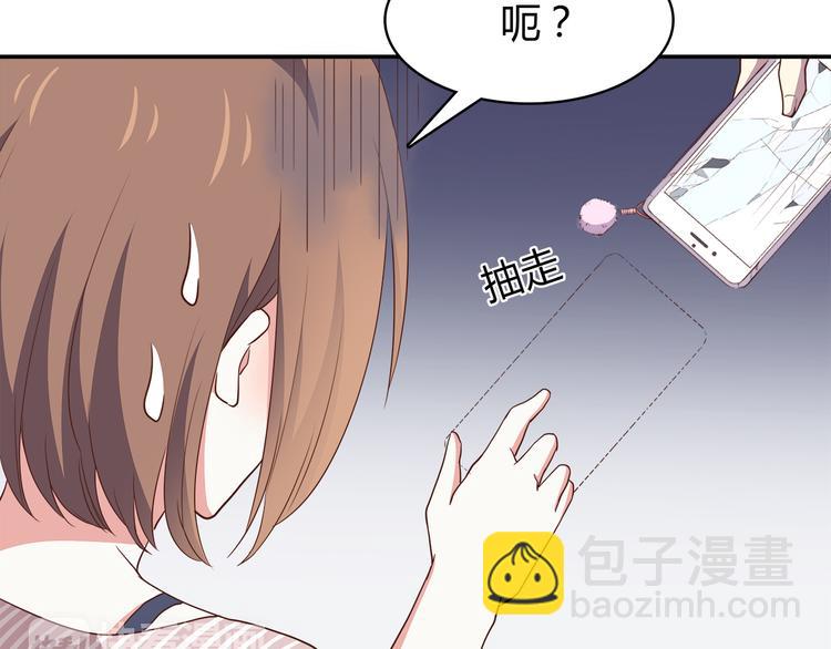 第94话 我的给你(1/2)-第96话