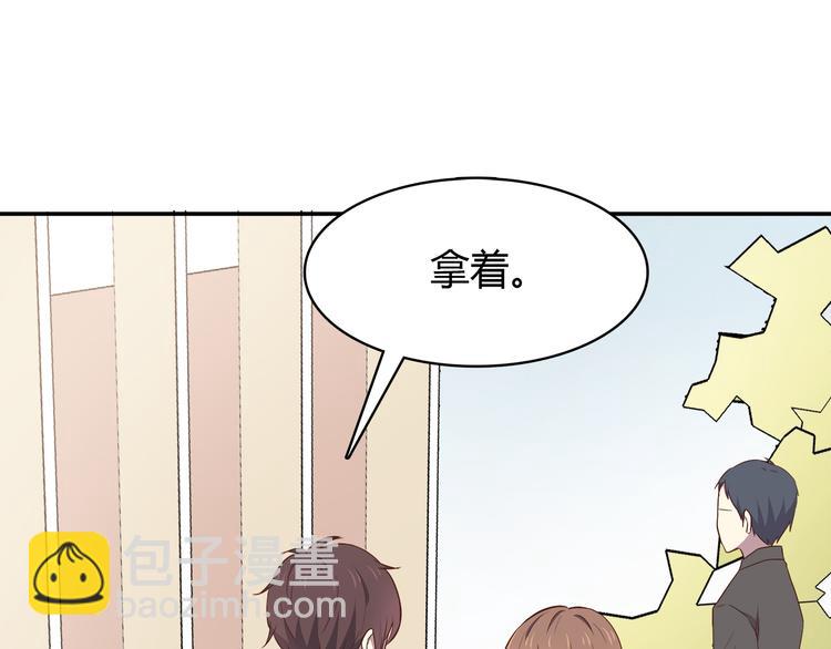 第94话 我的给你(1/2)-第96话
