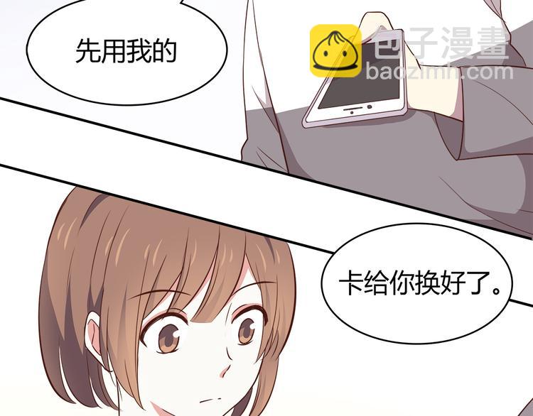 第94话 我的给你(1/2)-第96话