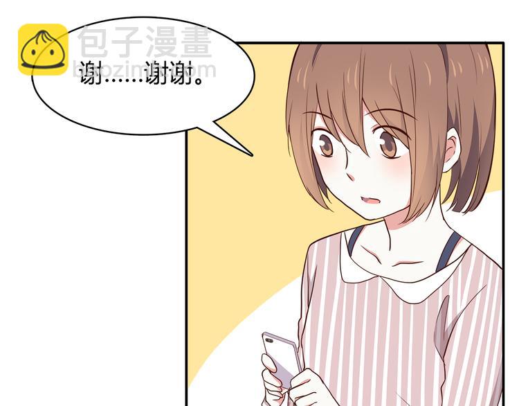 第94话 我的给你(1/2)-第96话
