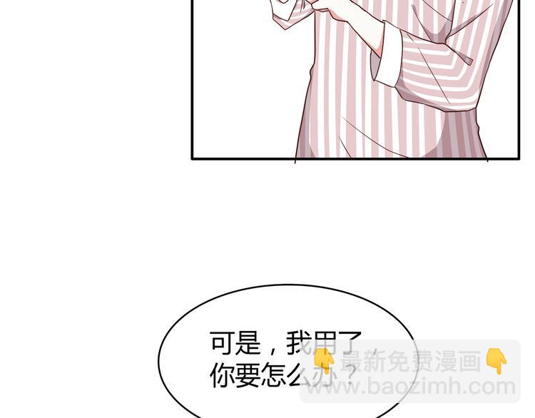 第94话 我的给你(1/2)-第96话