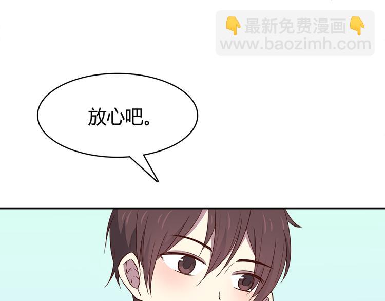 第94话 我的给你(1/2)-第96话